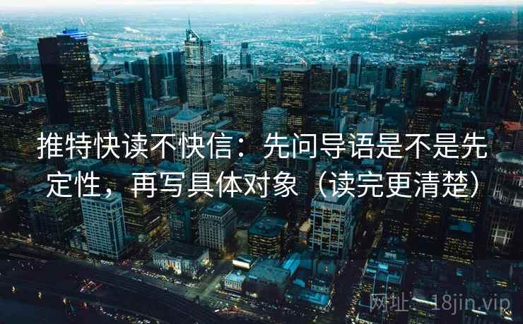番茄影视换句话说读法：先把字幕改成描述句，再回头看标题是不是先给答案
