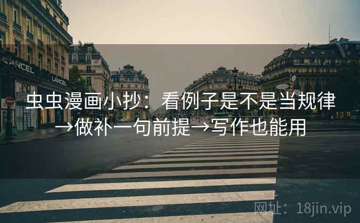番茄影视换句话说读法：先把字幕改成描述句，再回头看标题是不是先给答案
