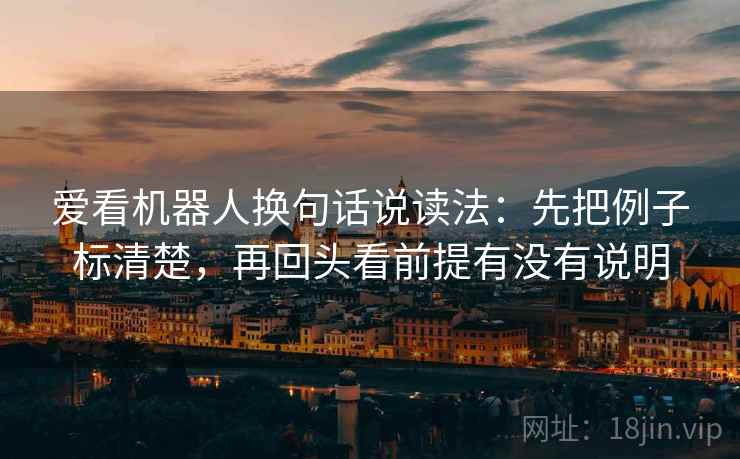 神马影视想评论前：先按时间线重排剪辑，再核对证据够不够（写作也能用）