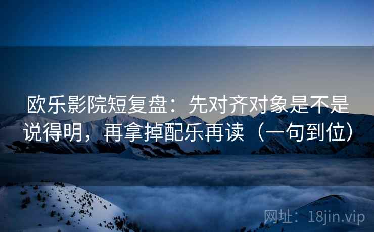 风车动漫小流程：先字幕改描述句，再回看配乐带节奏吗（读完更清楚）