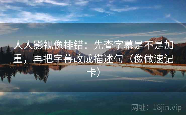 可可影视句子体检：看概率被写死吗，做把单位补上，就够了