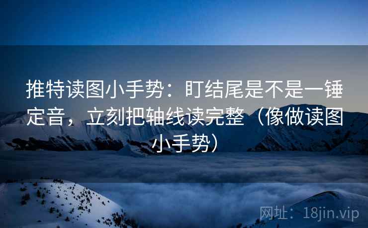神马影视想评论前：先按时间线重排剪辑，再核对证据够不够（写作也能用）